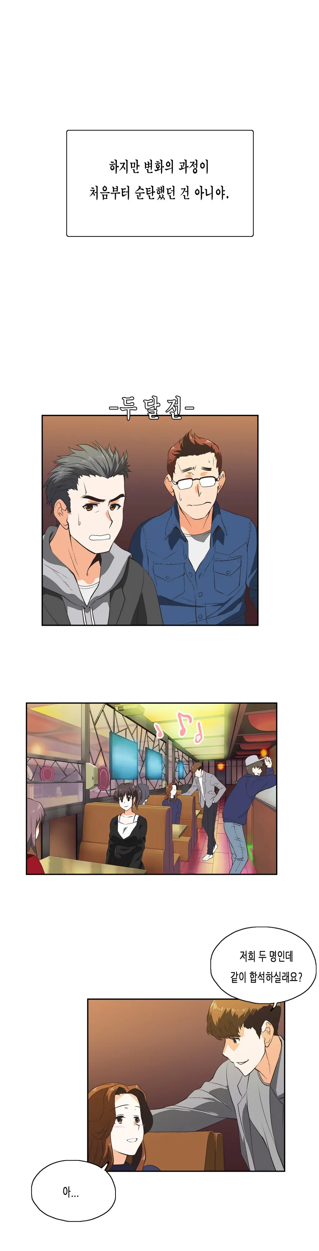 SStudy Ch.0-51