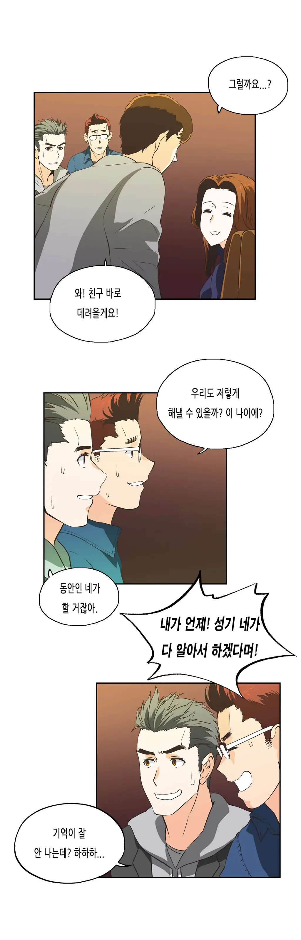 SStudy Ch.0-51
