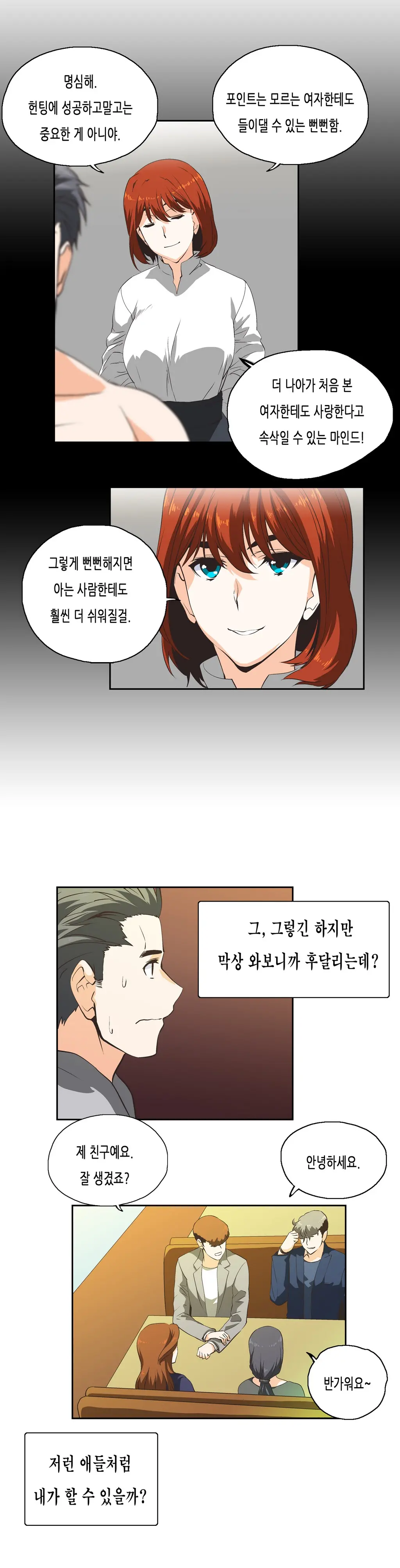 SStudy Ch.0-51