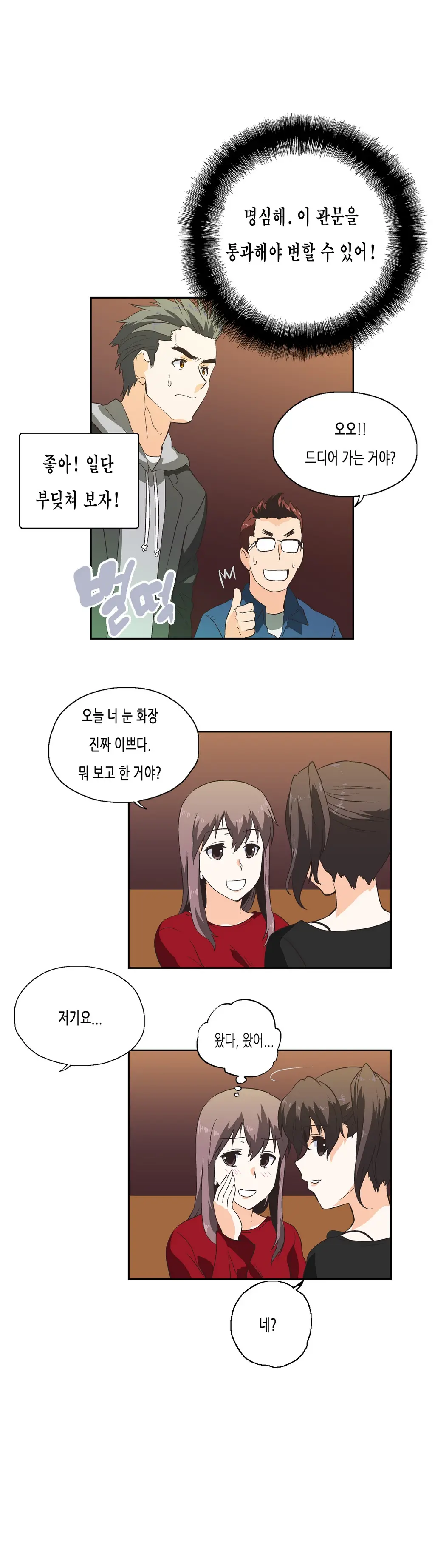 SStudy Ch.0-51