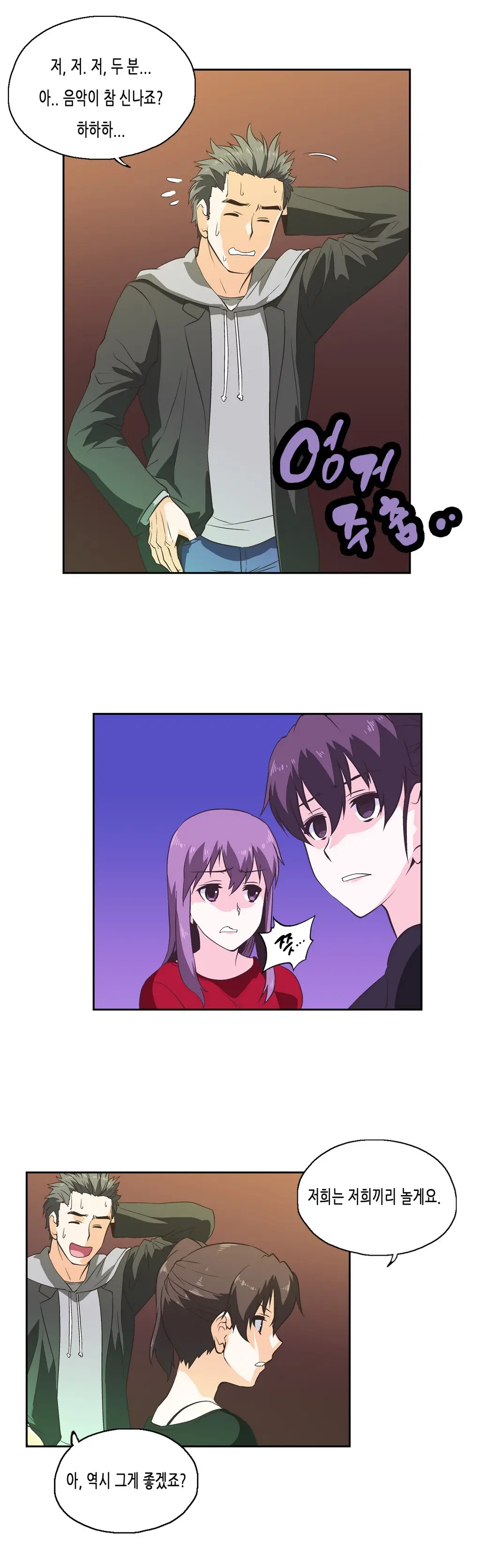 SStudy Ch.0-51