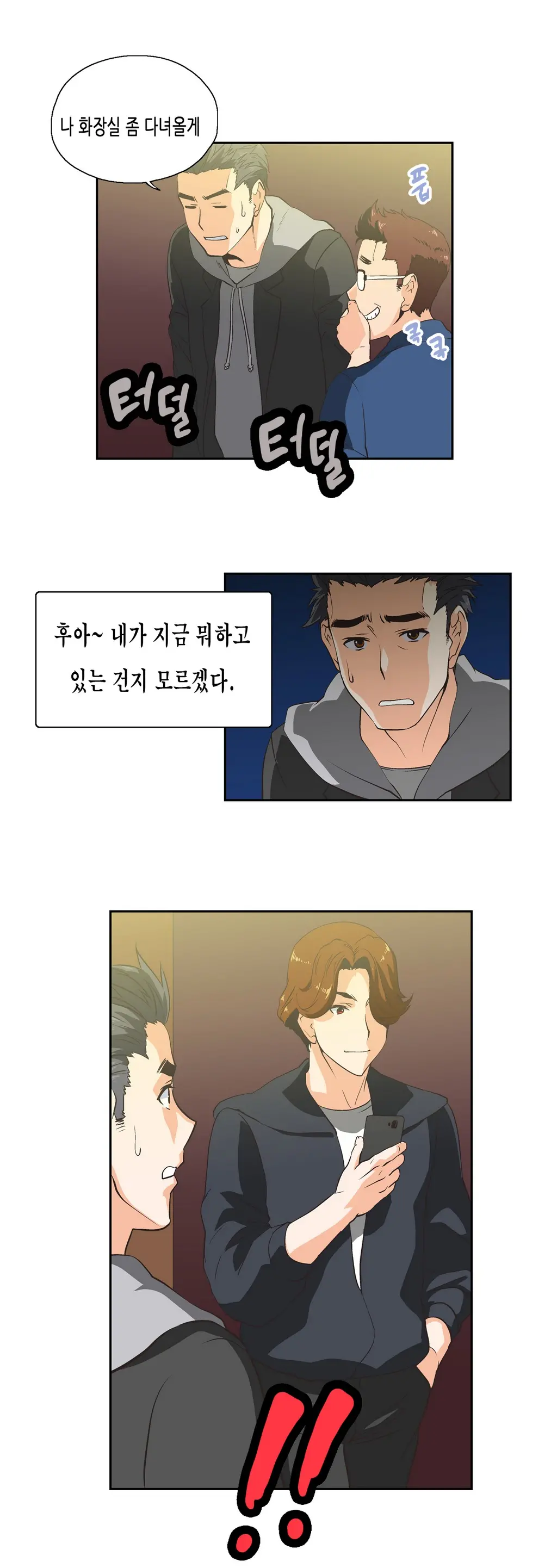 SStudy Ch.0-51