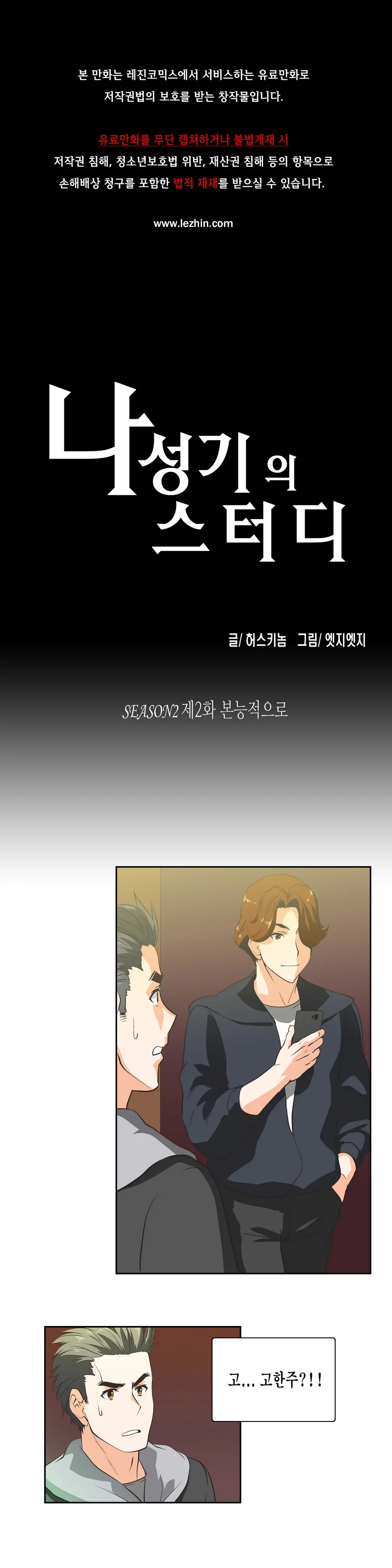 SStudy Ch.0-51