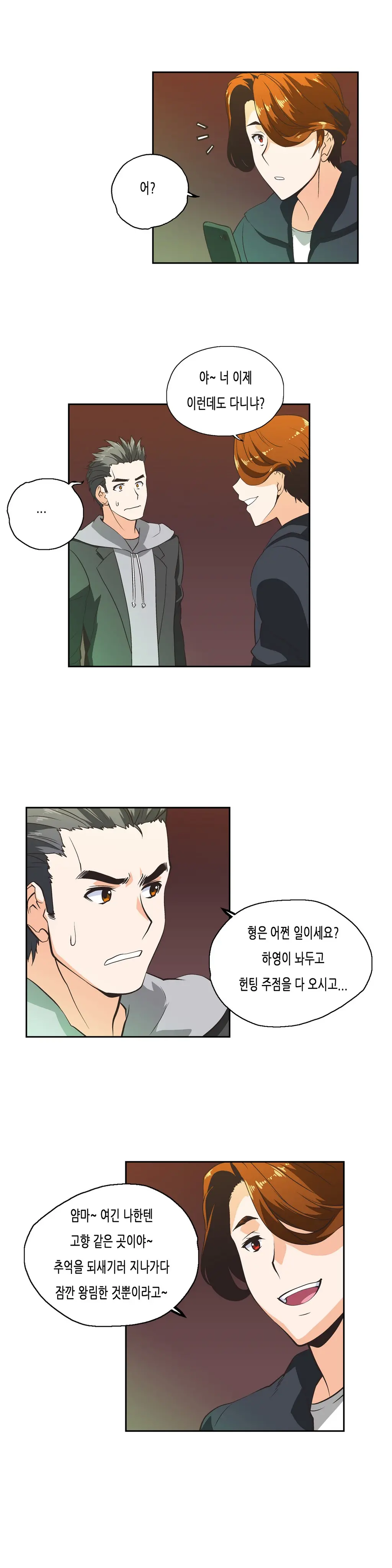 SStudy Ch.0-51