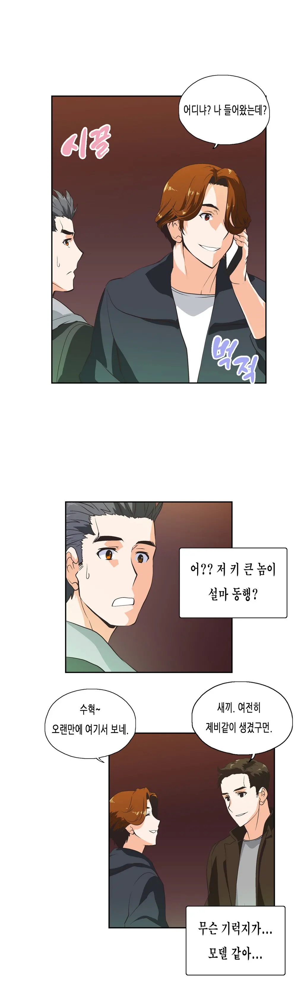 SStudy Ch.0-51