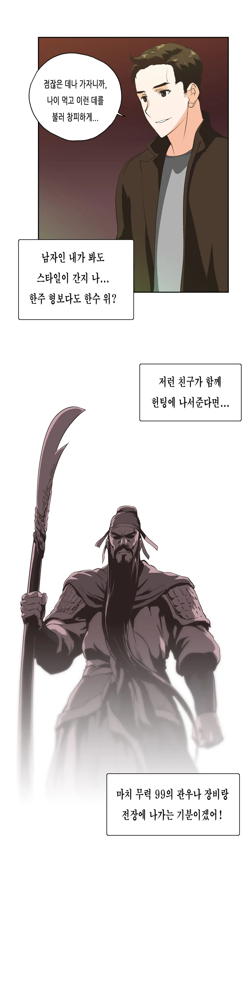 SStudy Ch.0-51