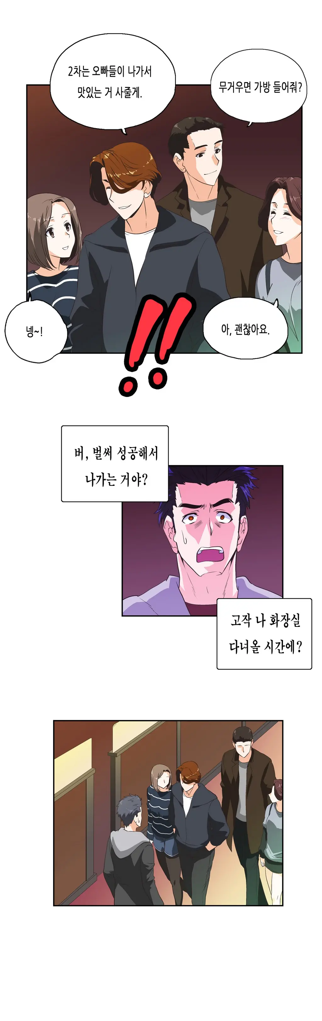 SStudy Ch.0-51