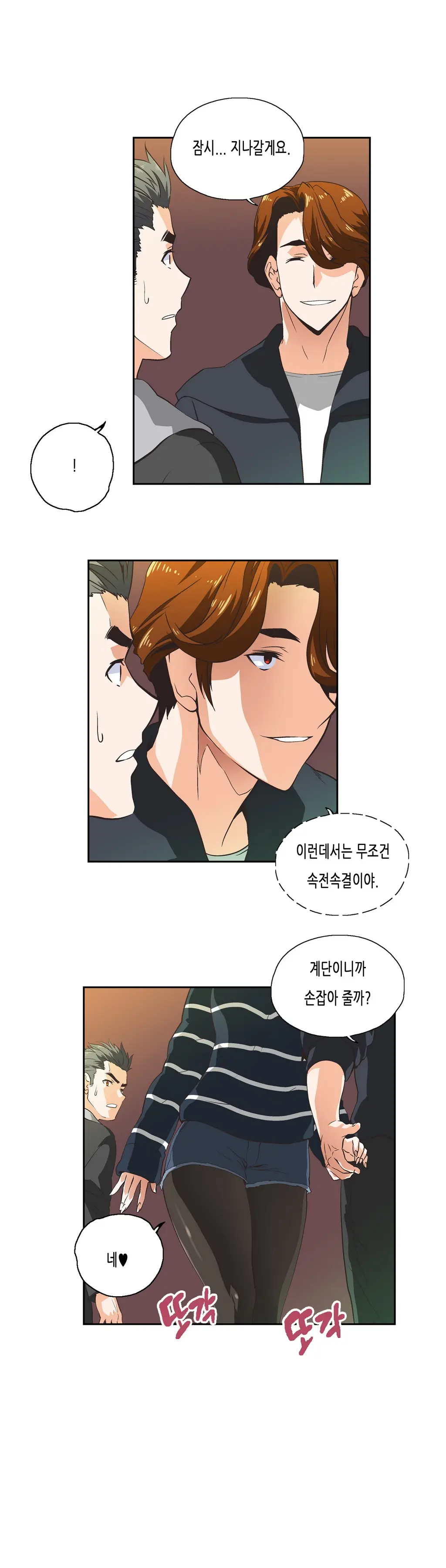 SStudy Ch.0-51