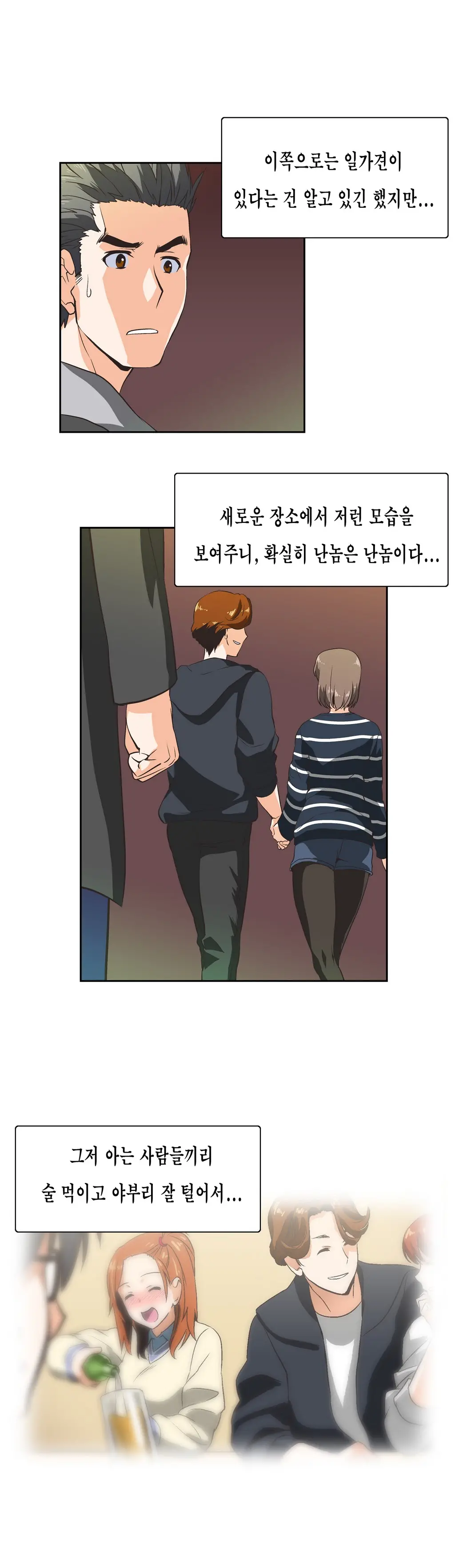 SStudy Ch.0-51