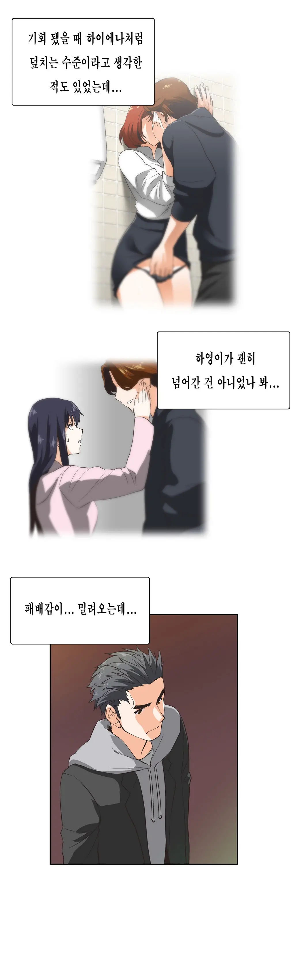 SStudy Ch.0-51