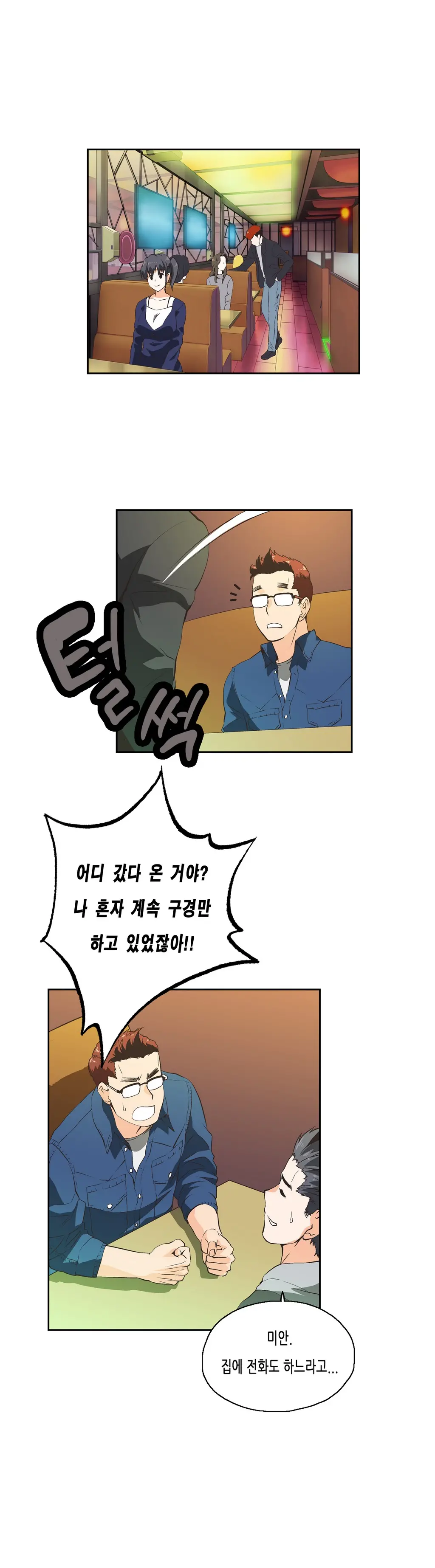 SStudy Ch.0-51