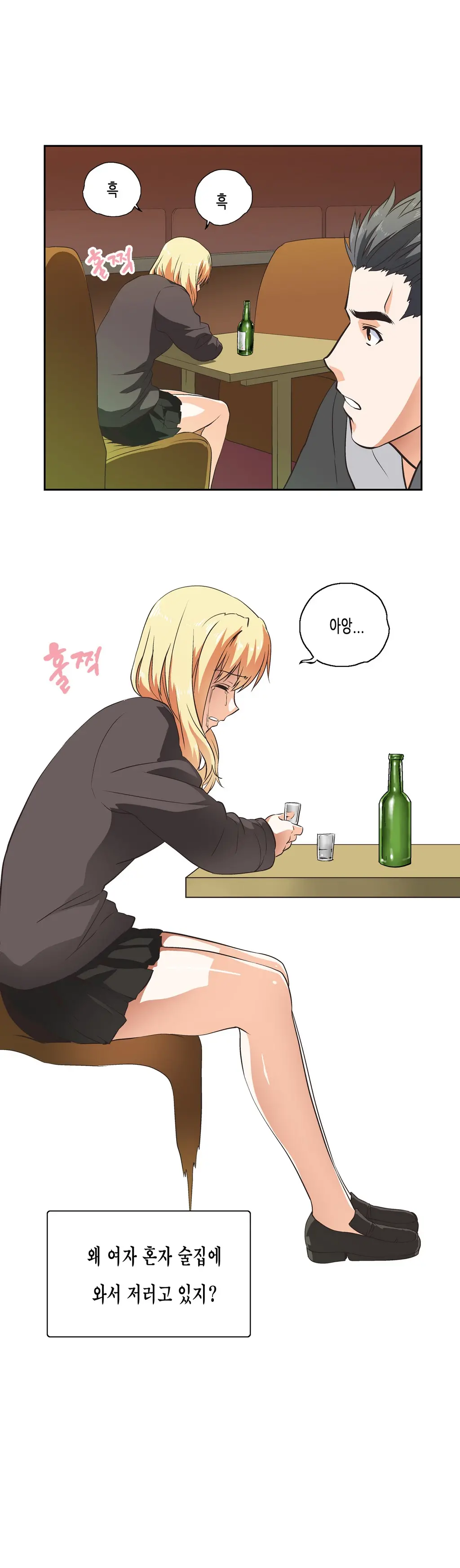 SStudy Ch.0-51