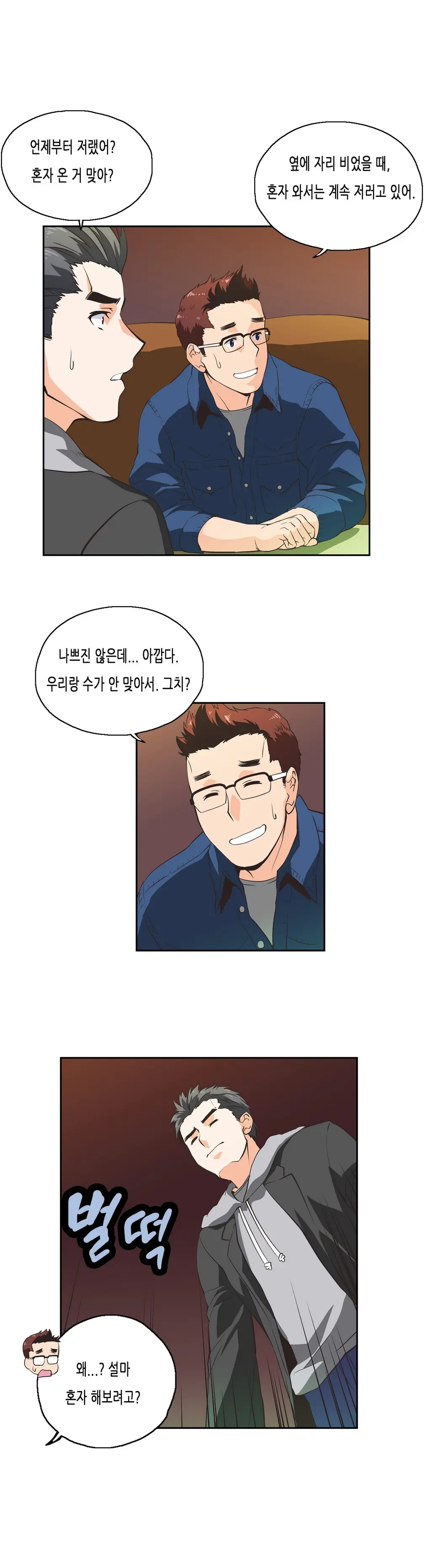 SStudy Ch.0-51