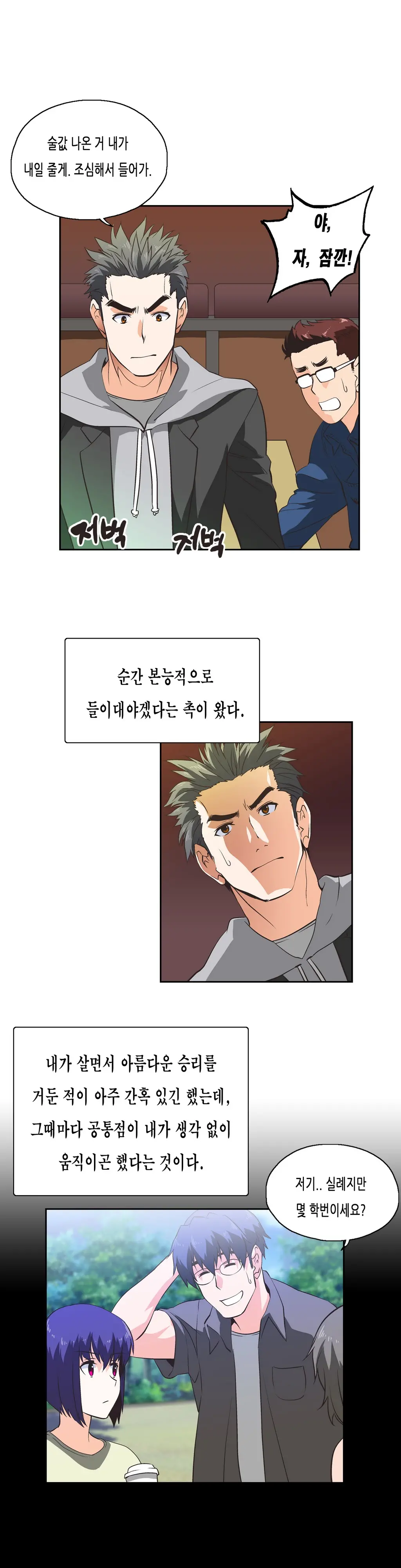 SStudy Ch.0-51