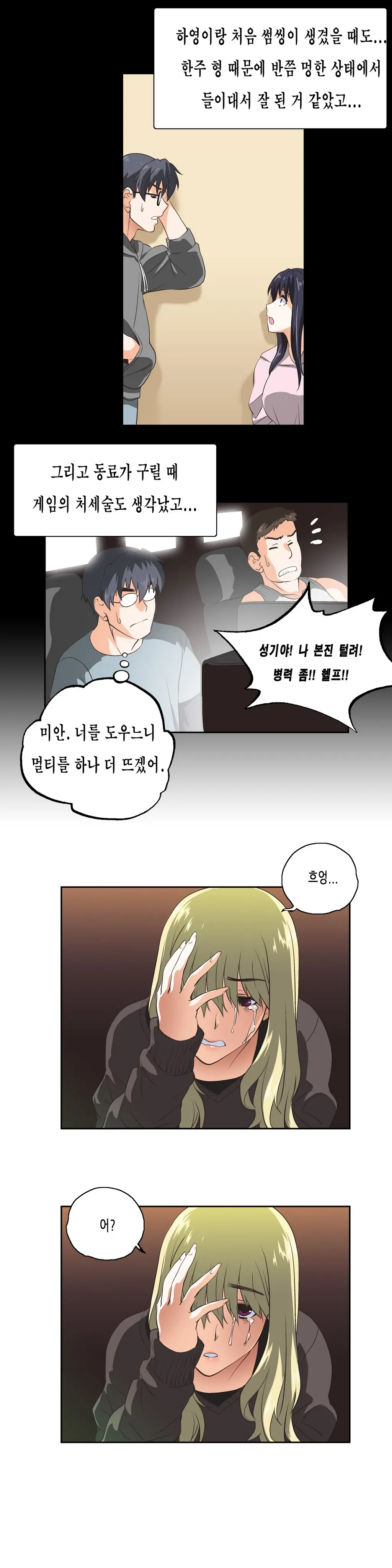 SStudy Ch.0-51