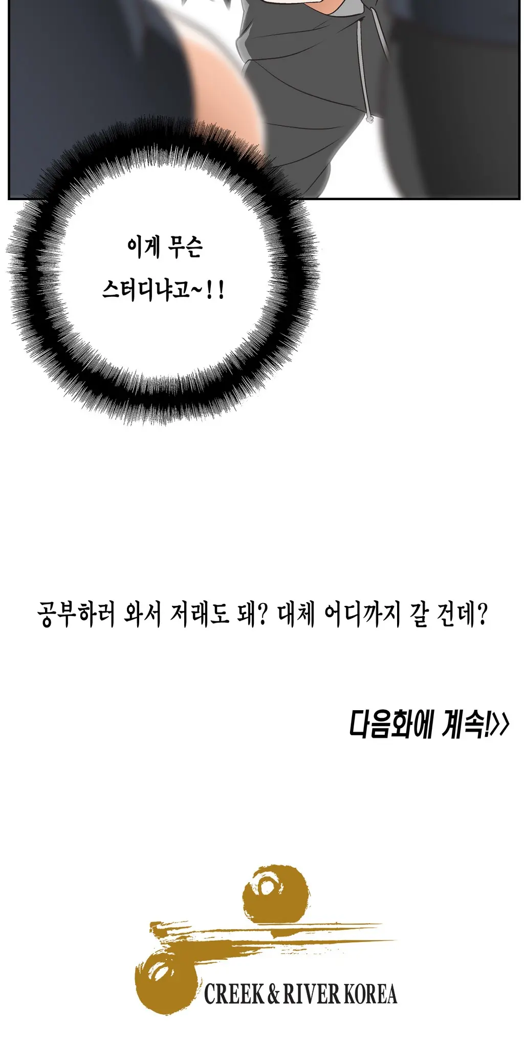 SStudy Ch.0-51