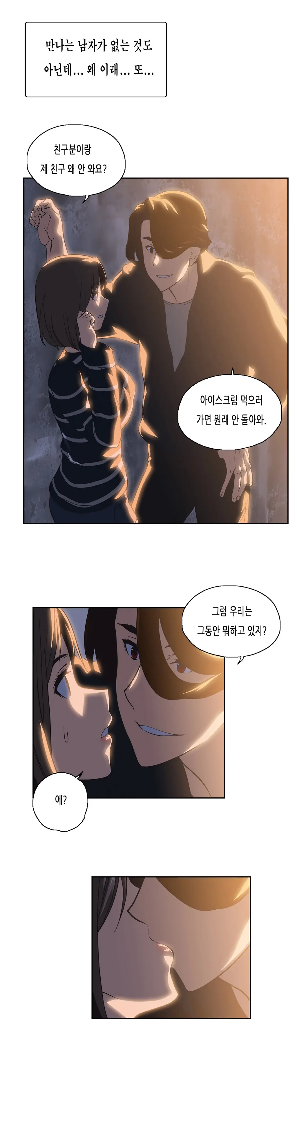 SStudy Ch.0-51