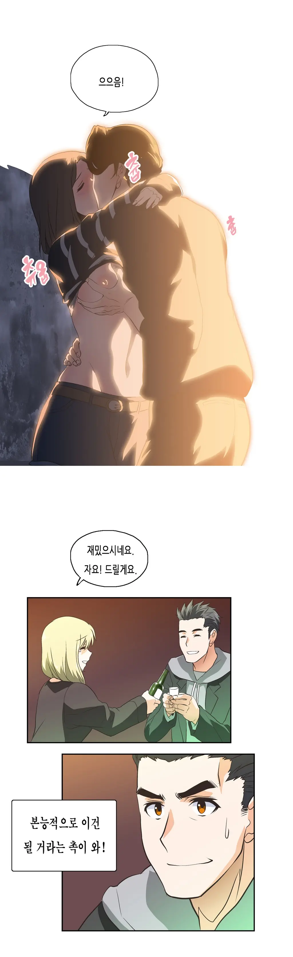 SStudy Ch.0-51