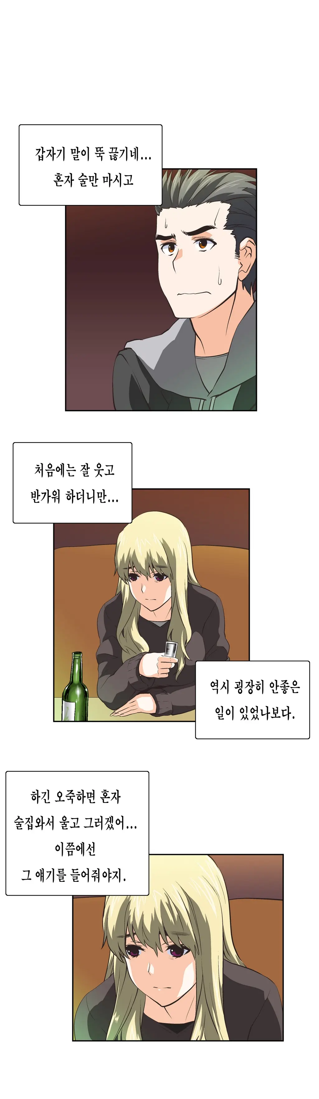 SStudy Ch.0-51