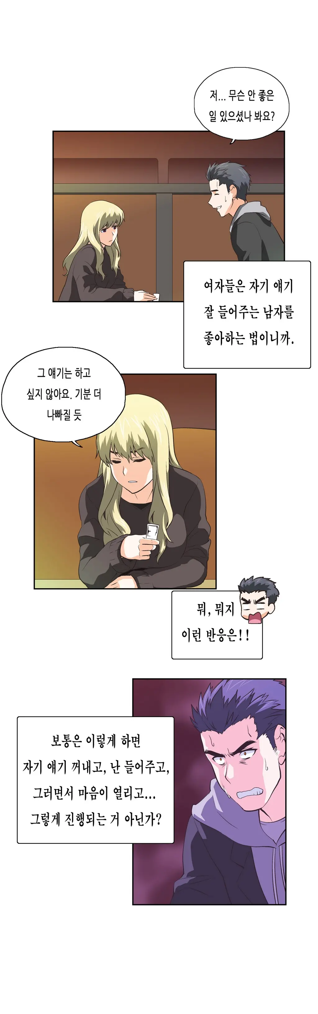 SStudy Ch.0-51