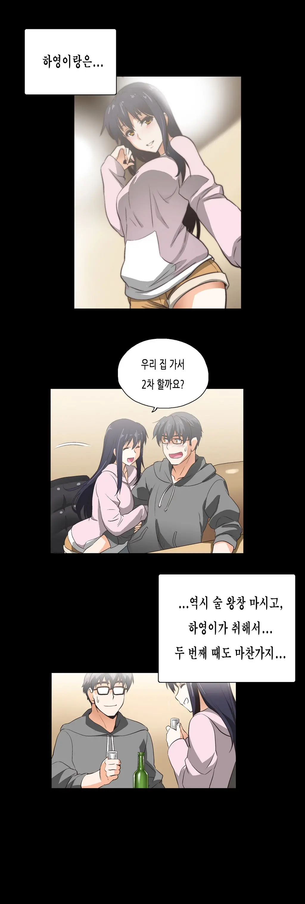 SStudy Ch.0-51
