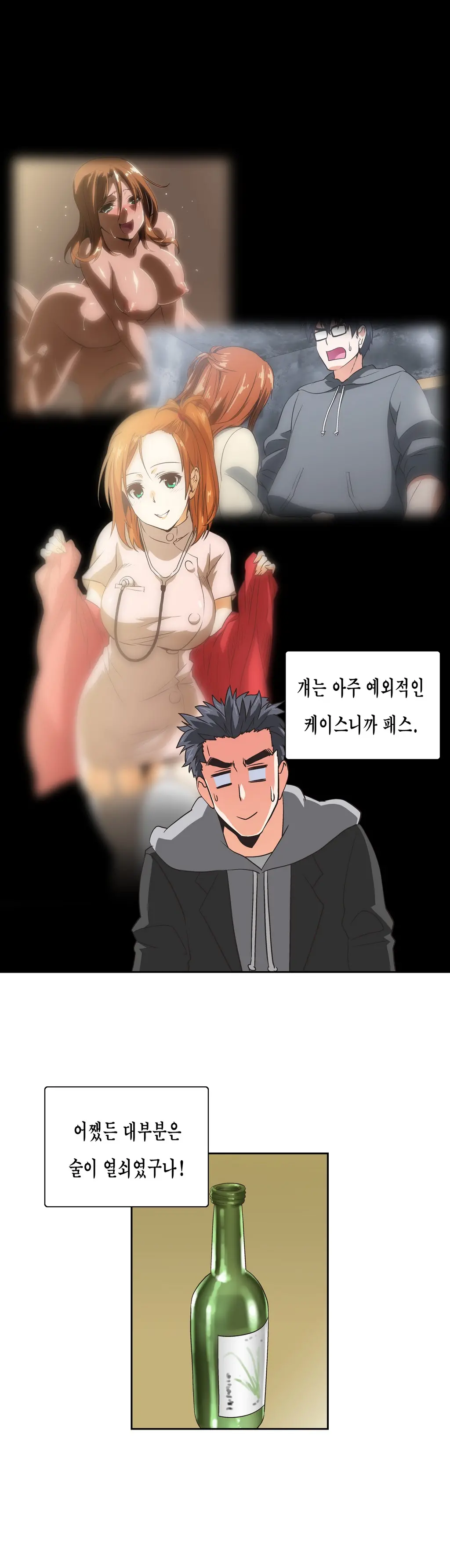 SStudy Ch.0-51