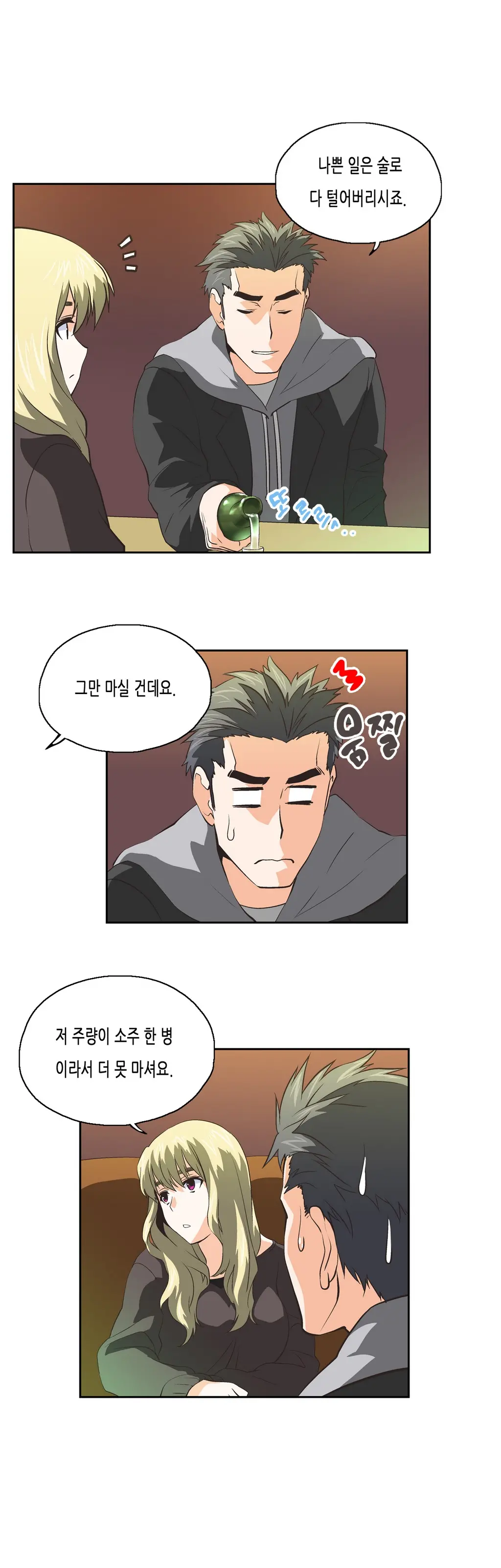 SStudy Ch.0-51