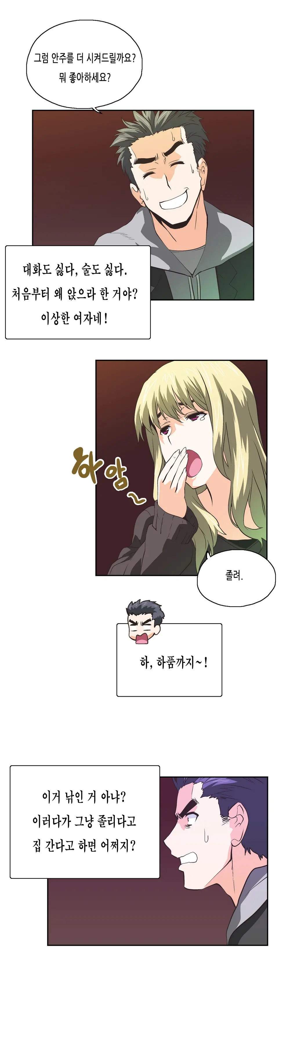SStudy Ch.0-51