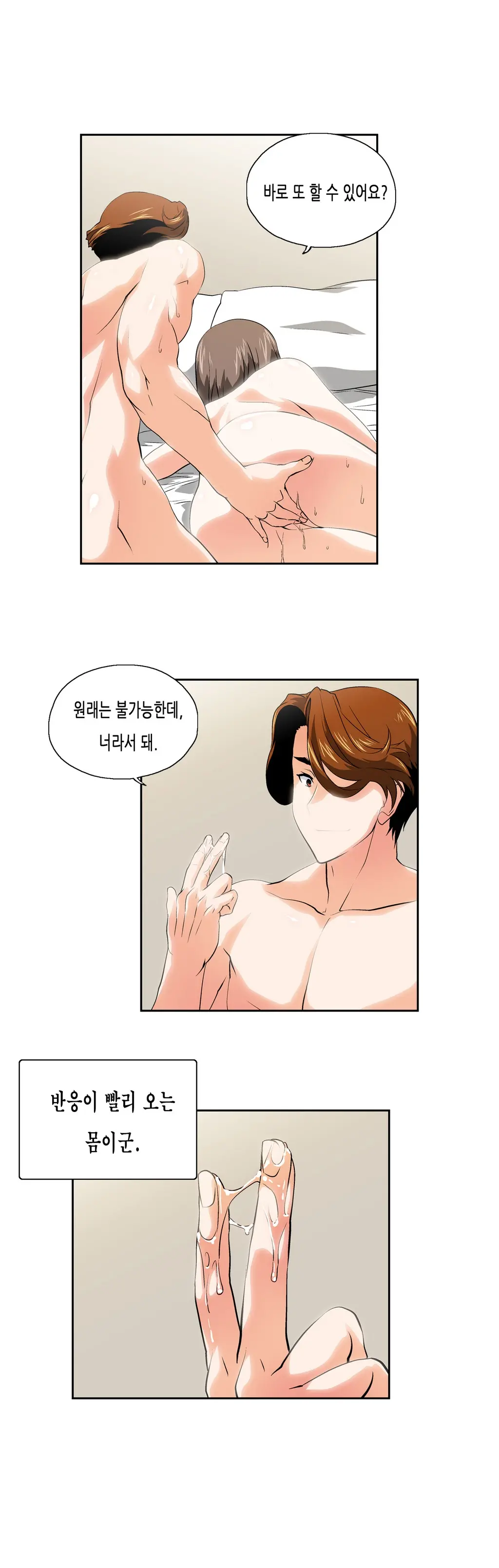 SStudy Ch.0-51