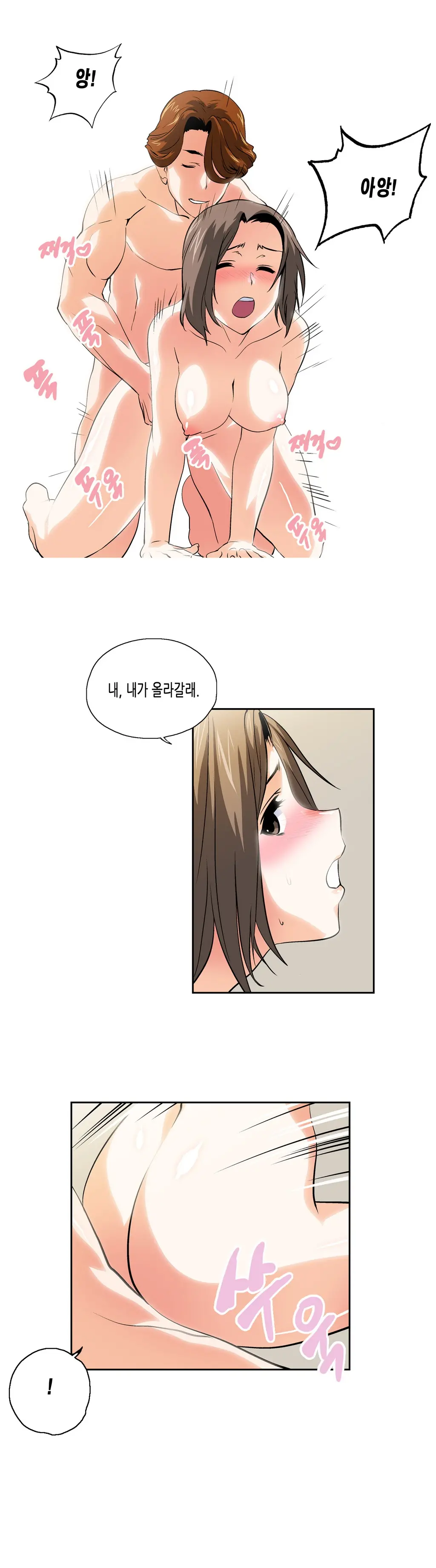 SStudy Ch.0-51