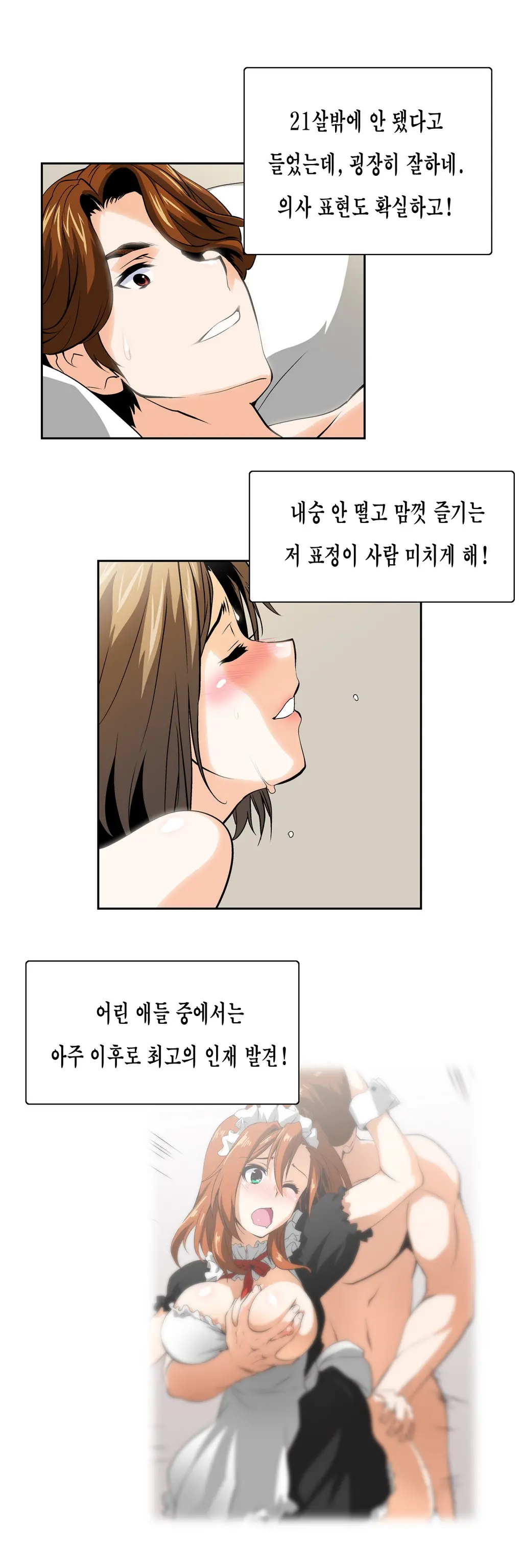 SStudy Ch.0-51
