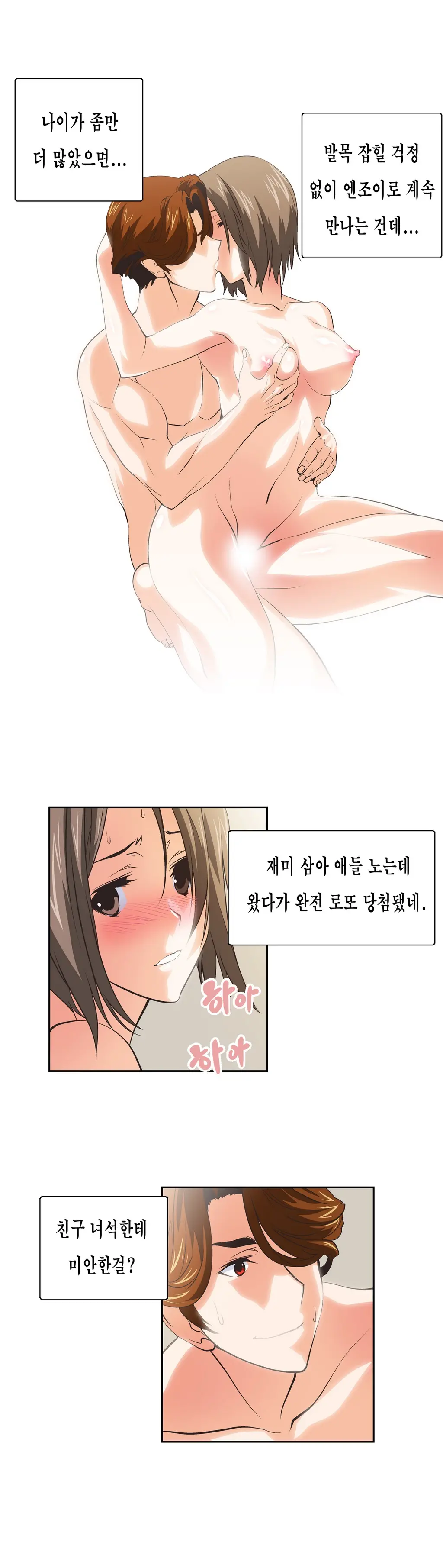 SStudy Ch.0-51
