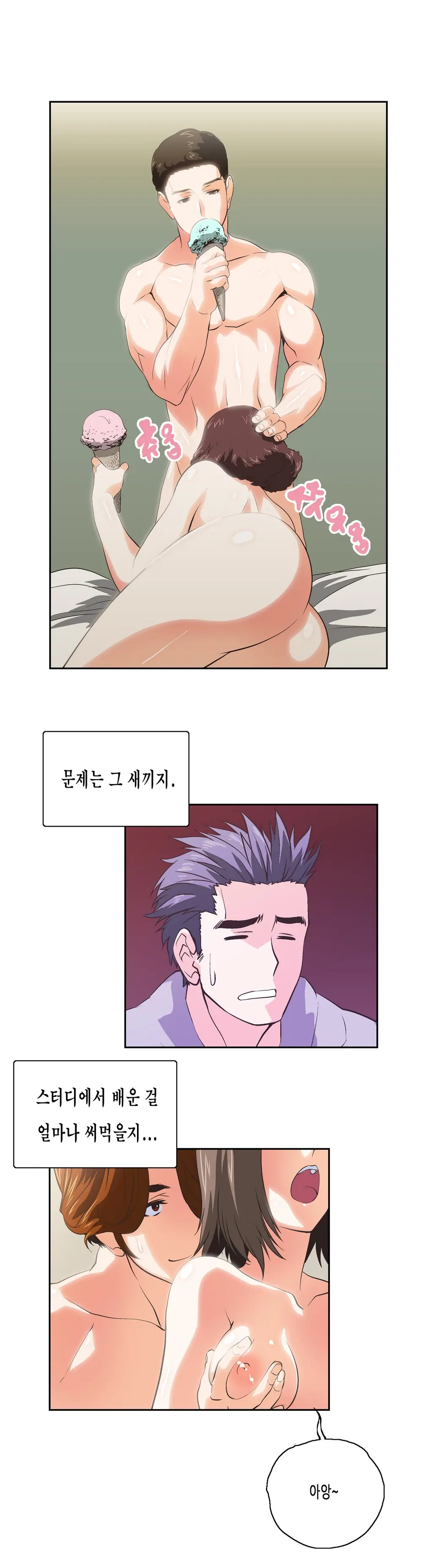 SStudy Ch.0-51