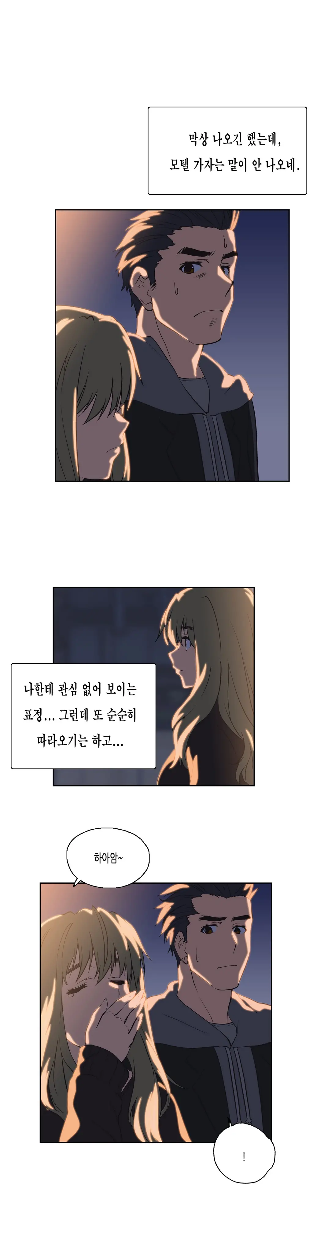 SStudy Ch.0-51