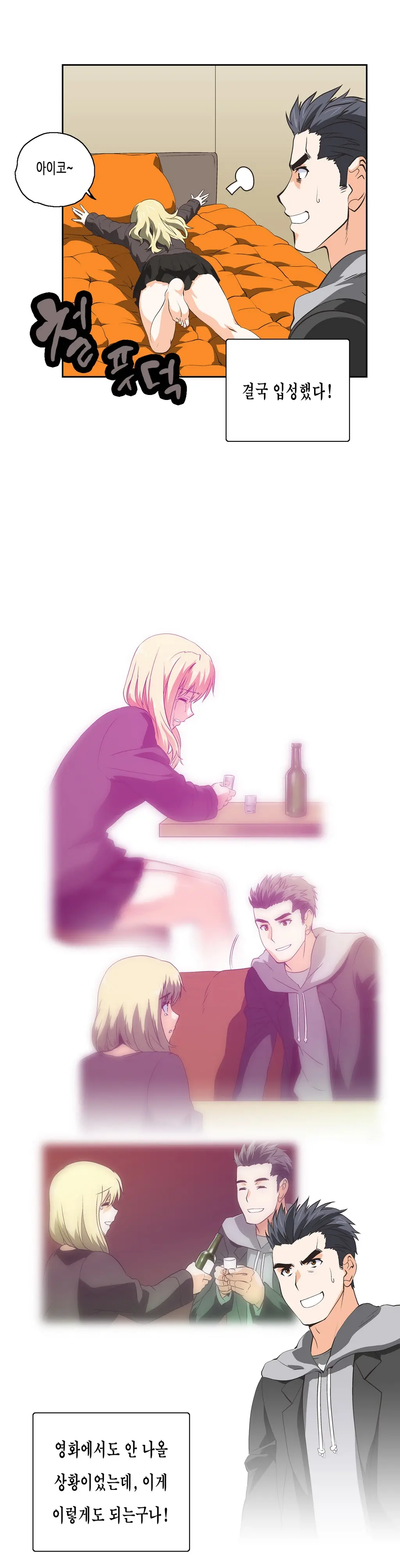 SStudy Ch.0-51