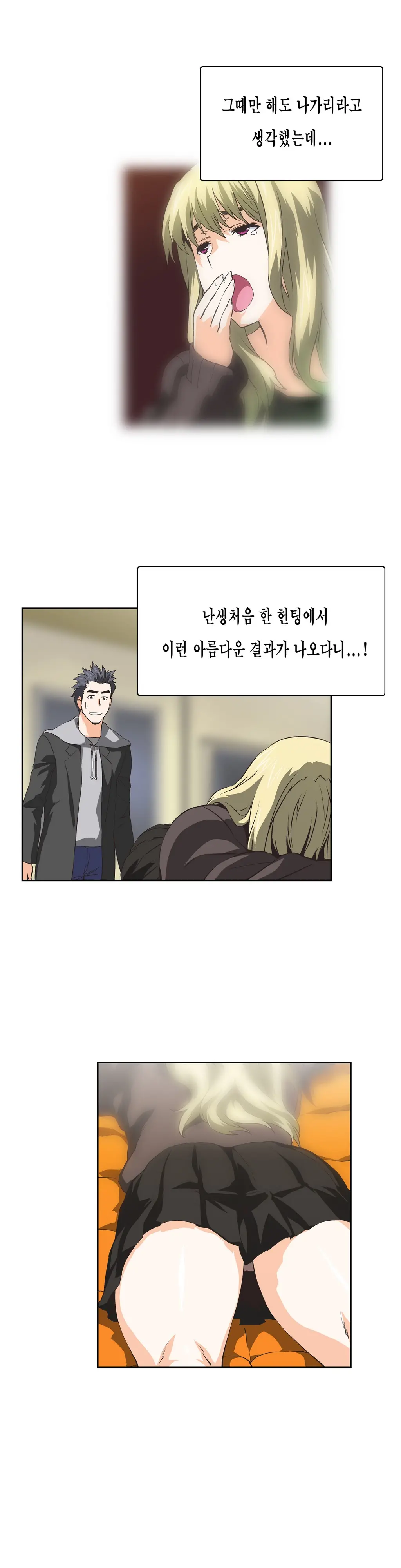 SStudy Ch.0-51