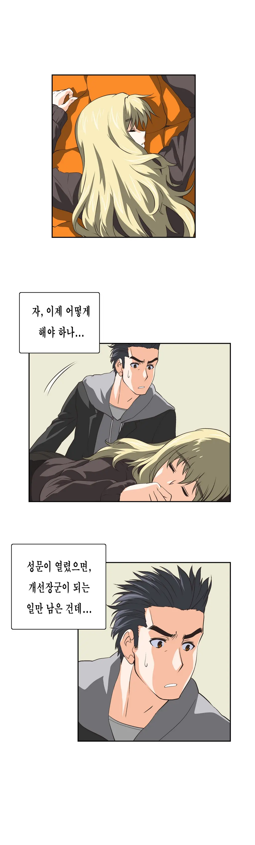 SStudy Ch.0-51