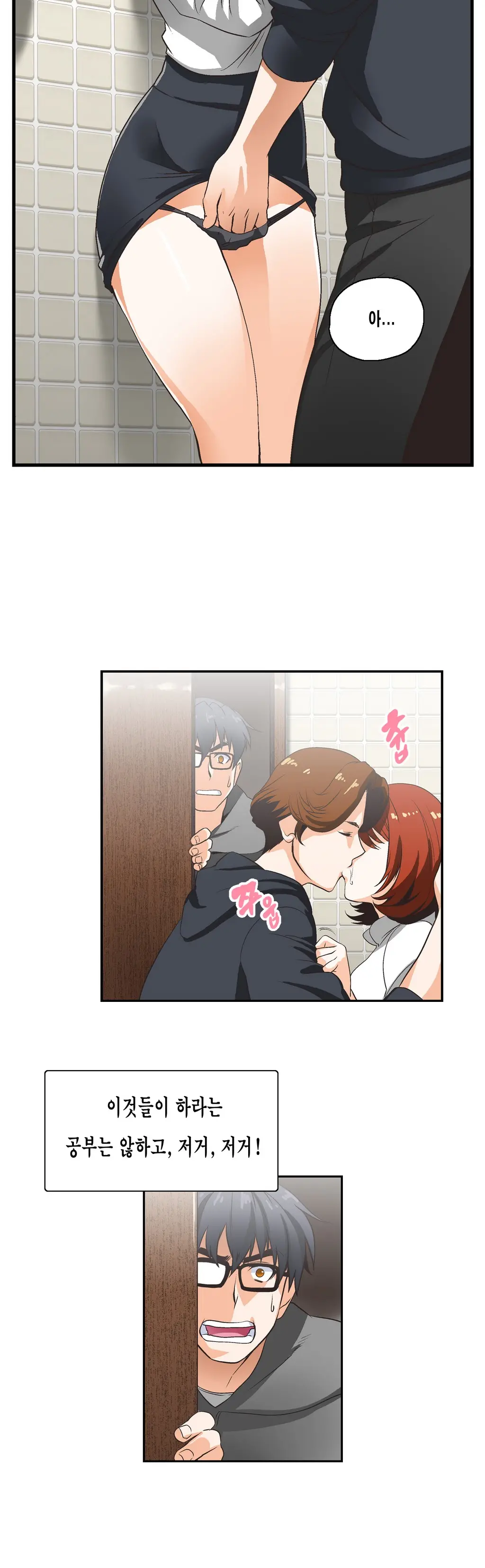SStudy Ch.0-51