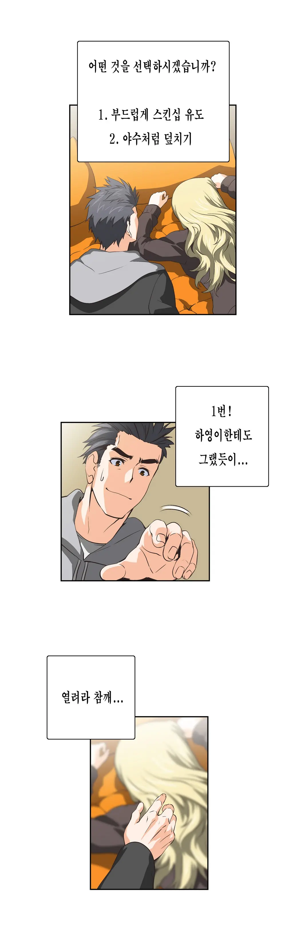 SStudy Ch.0-51