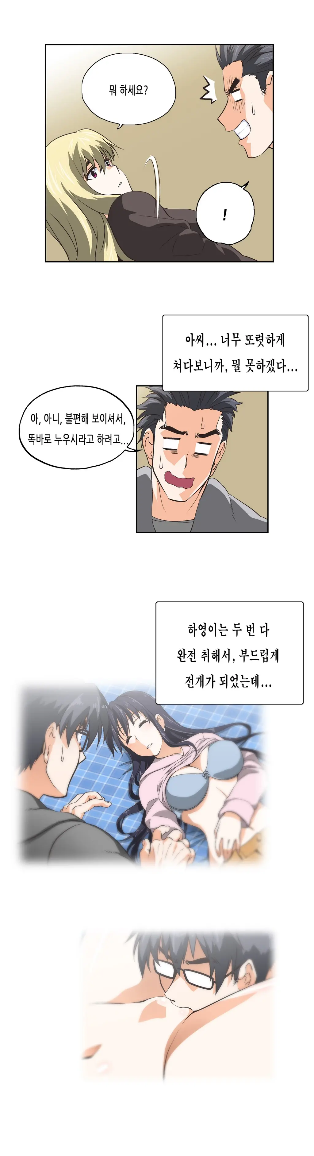 SStudy Ch.0-51