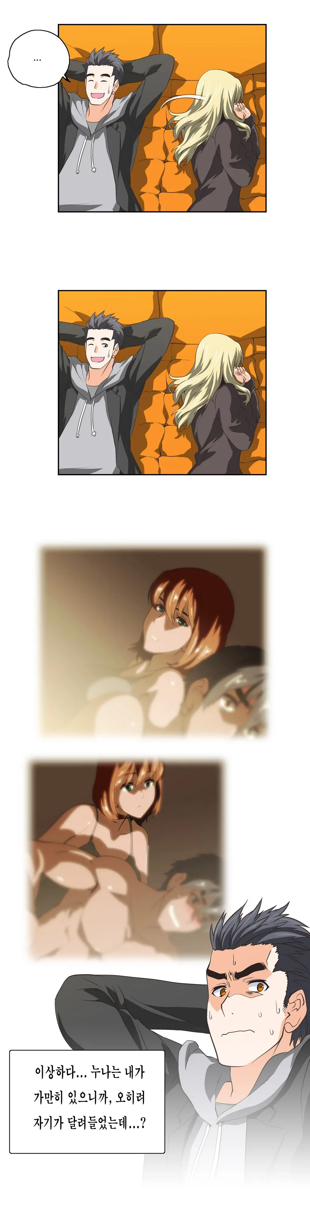 SStudy Ch.0-51
