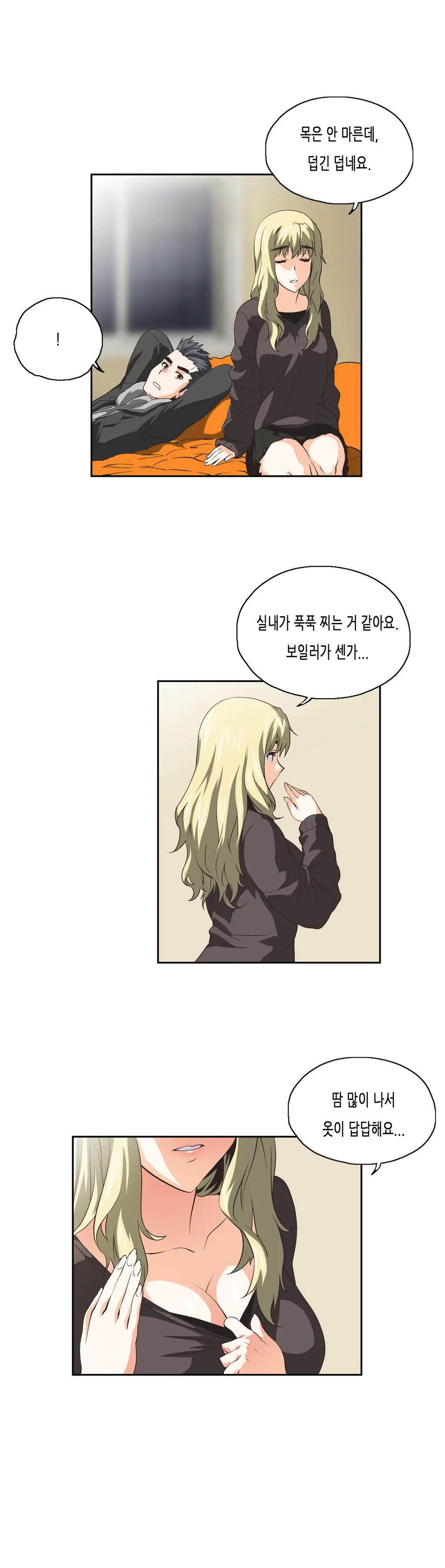 SStudy Ch.0-51