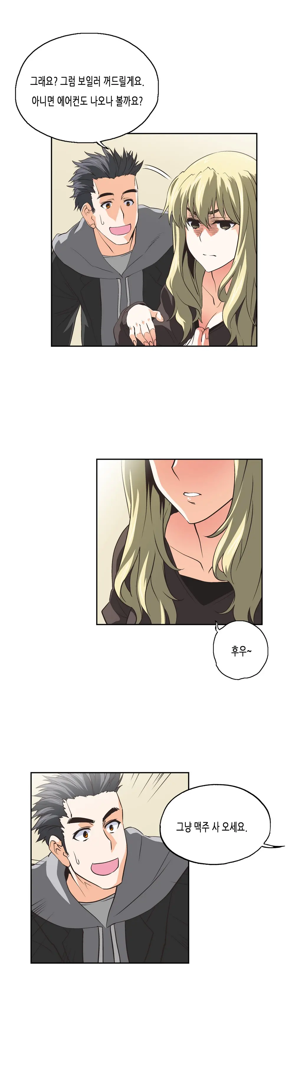 SStudy Ch.0-51
