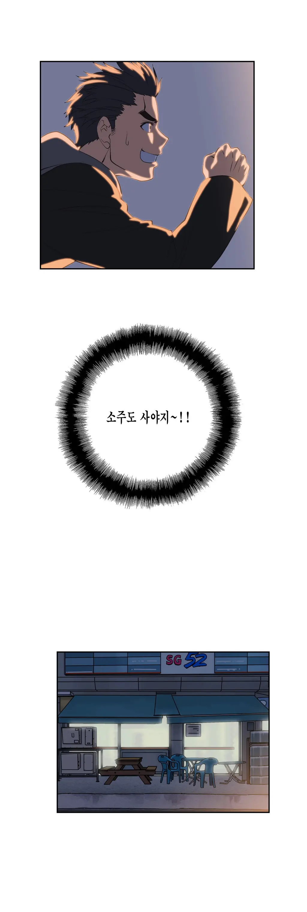 SStudy Ch.0-51