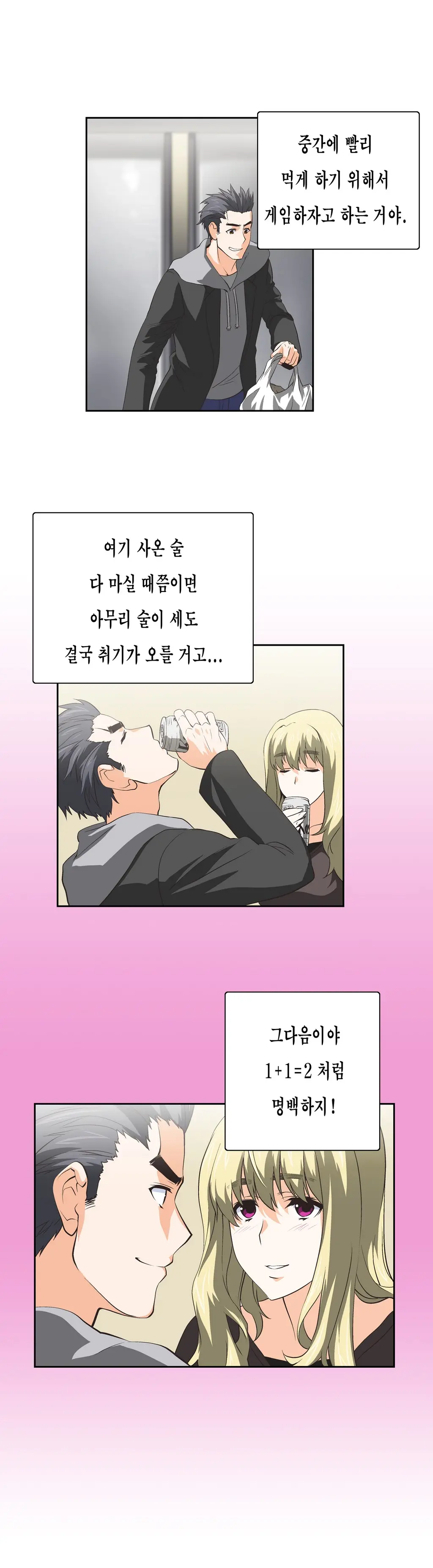 SStudy Ch.0-51