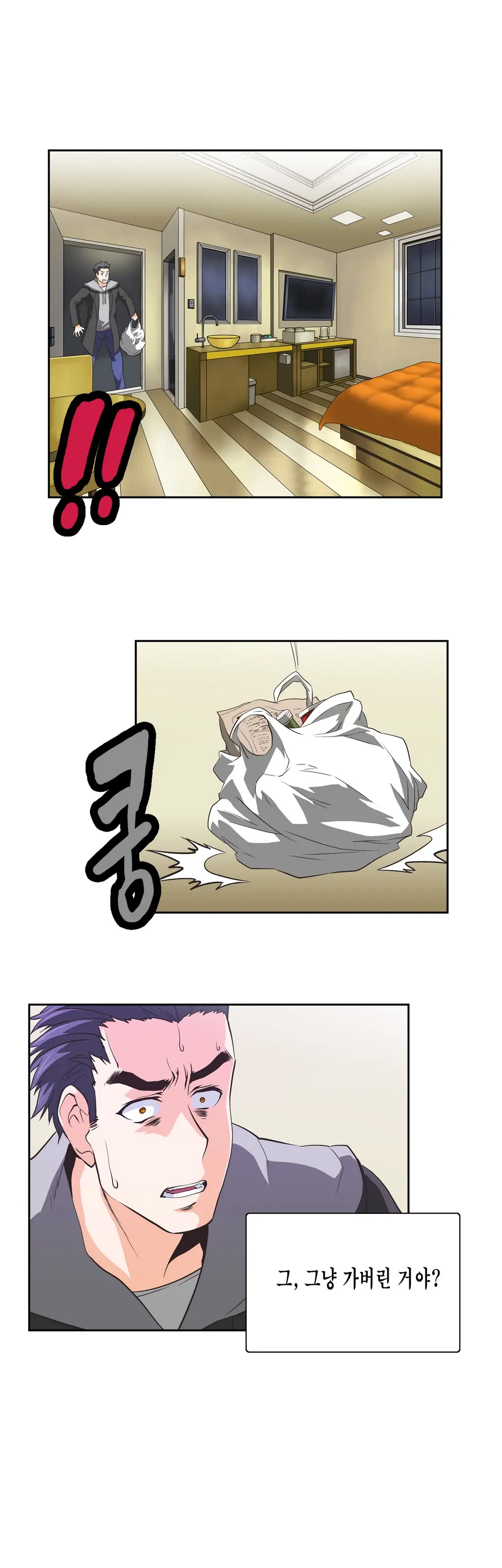 SStudy Ch.0-51