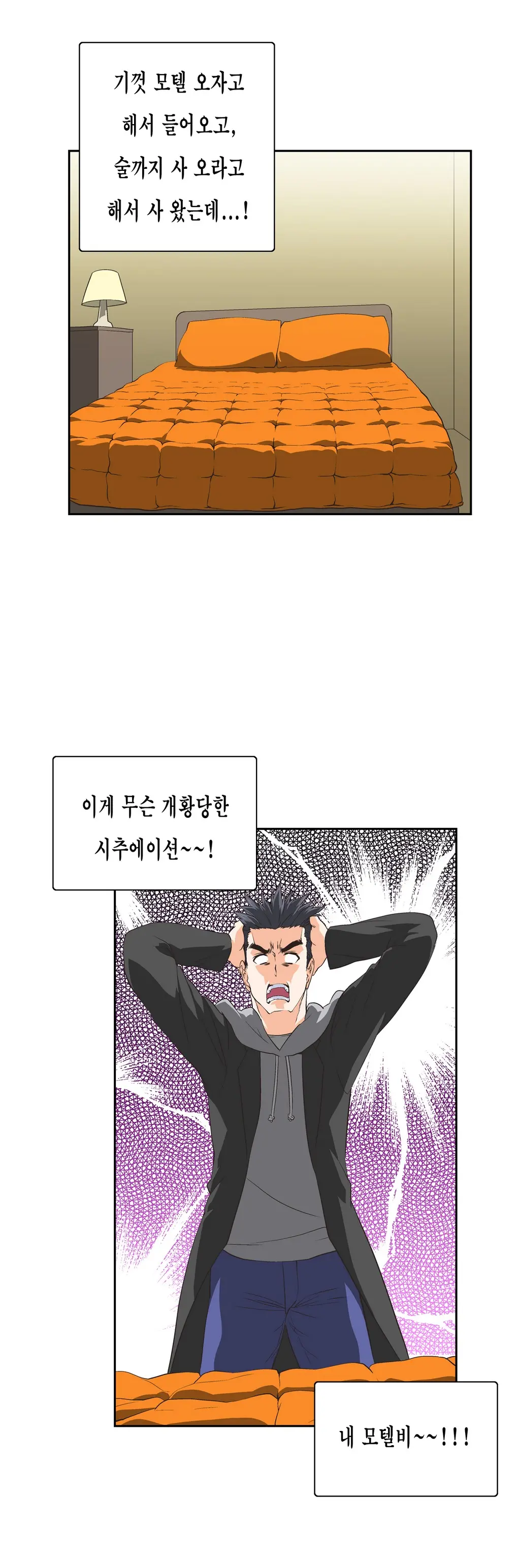 SStudy Ch.0-51