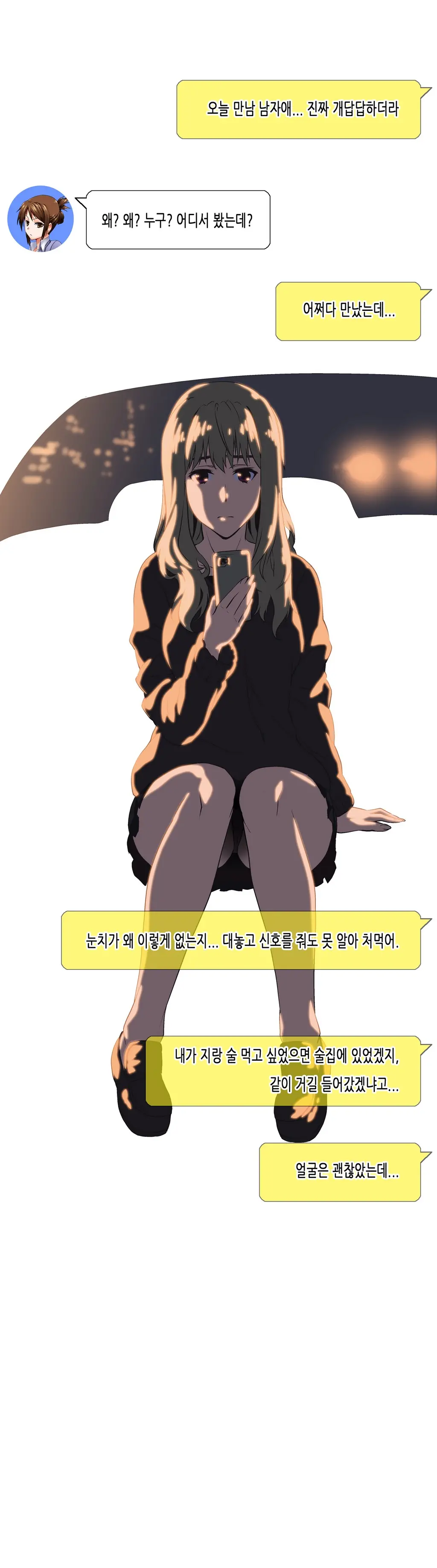 SStudy Ch.0-51