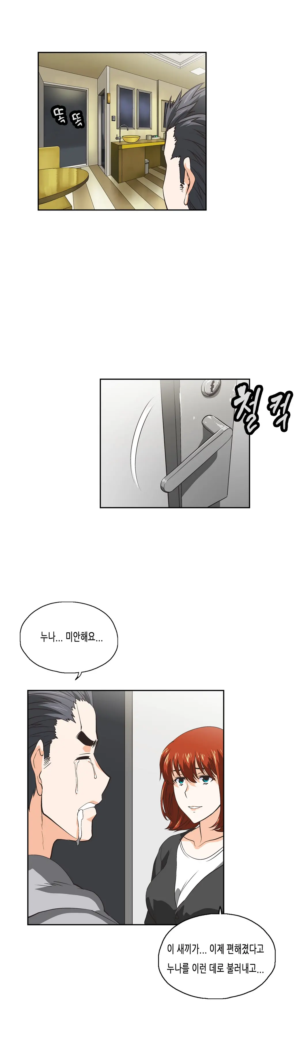 SStudy Ch.0-51