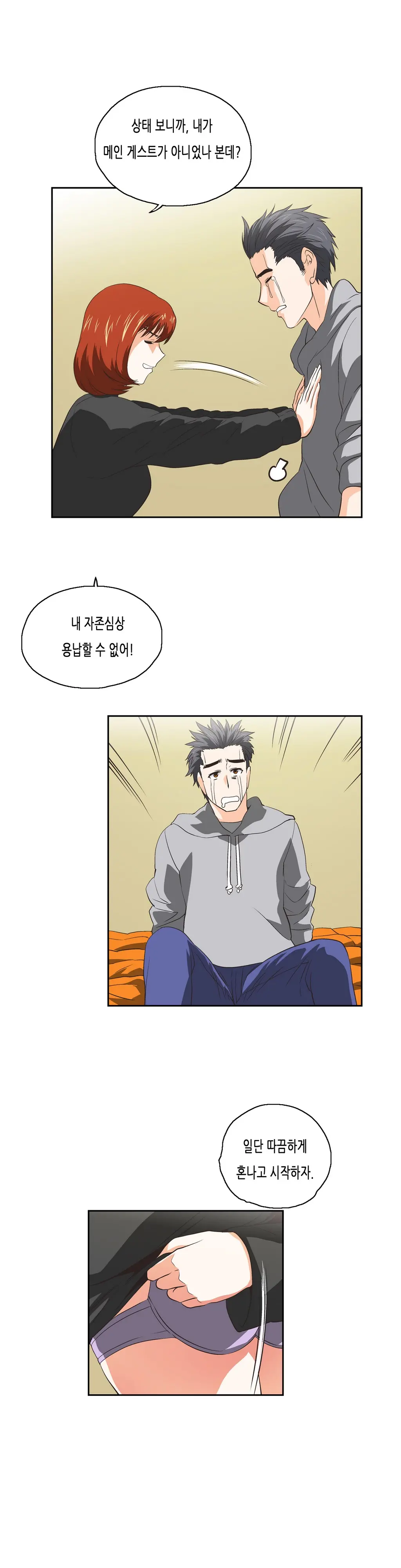 SStudy Ch.0-51